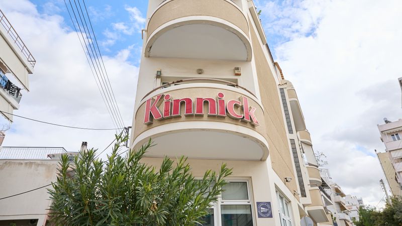 Φωτογραφία εσωτερικών και εξωτερικών χώρων των Κέντρων Ξένων Γλωσσών Kinnick