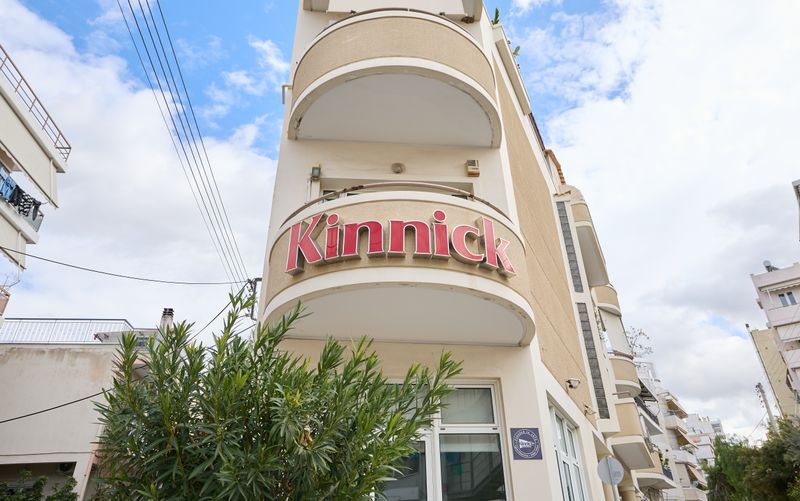 Φωτογραφία εσωτερικών και εξωτερικών χώρων των Κέντρων Ξένων Γλωσσών Kinnick