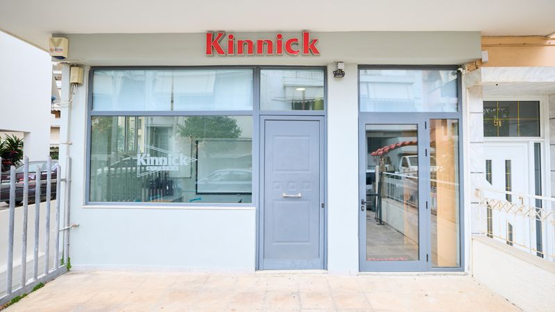 Φωτογραφία εσωτερικών και εξωτερικών χώρων των Κέντρων Ξένων Γλωσσών Kinnick