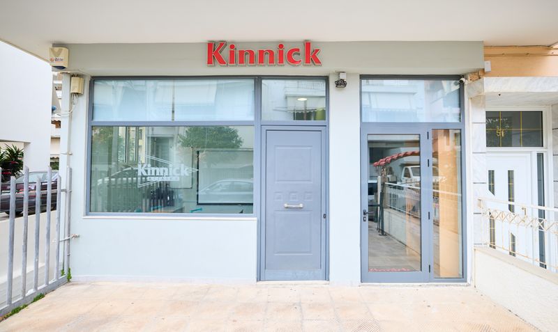 Φωτογραφία εσωτερικών και εξωτερικών χώρων των Κέντρων Ξένων Γλωσσών Kinnick